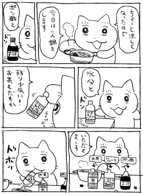 疲