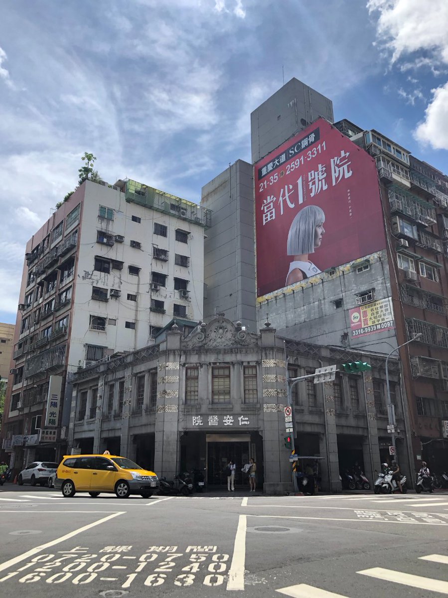 campyoutsider's tweet photo. #taipei https://t.co/6eCgxhCG7l