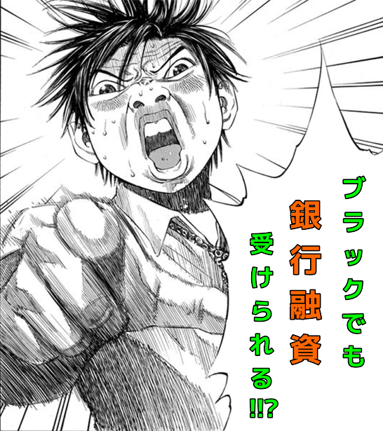 apiakun777's tweet photo. 【CICブラック可 #融資 】
💍債務整理ニートでも1,700万の #資金調達 実績
💰審査に必要な作り込みオールサポート
💍低金利・追加融資可

枠に限りありますので、まとまった資金必要な方は
↓
↓リプ欄からLINEでご相談ください。
↓

#プレゼント企画 #p活 #個人融資 https://t.co/izOWkUdla5