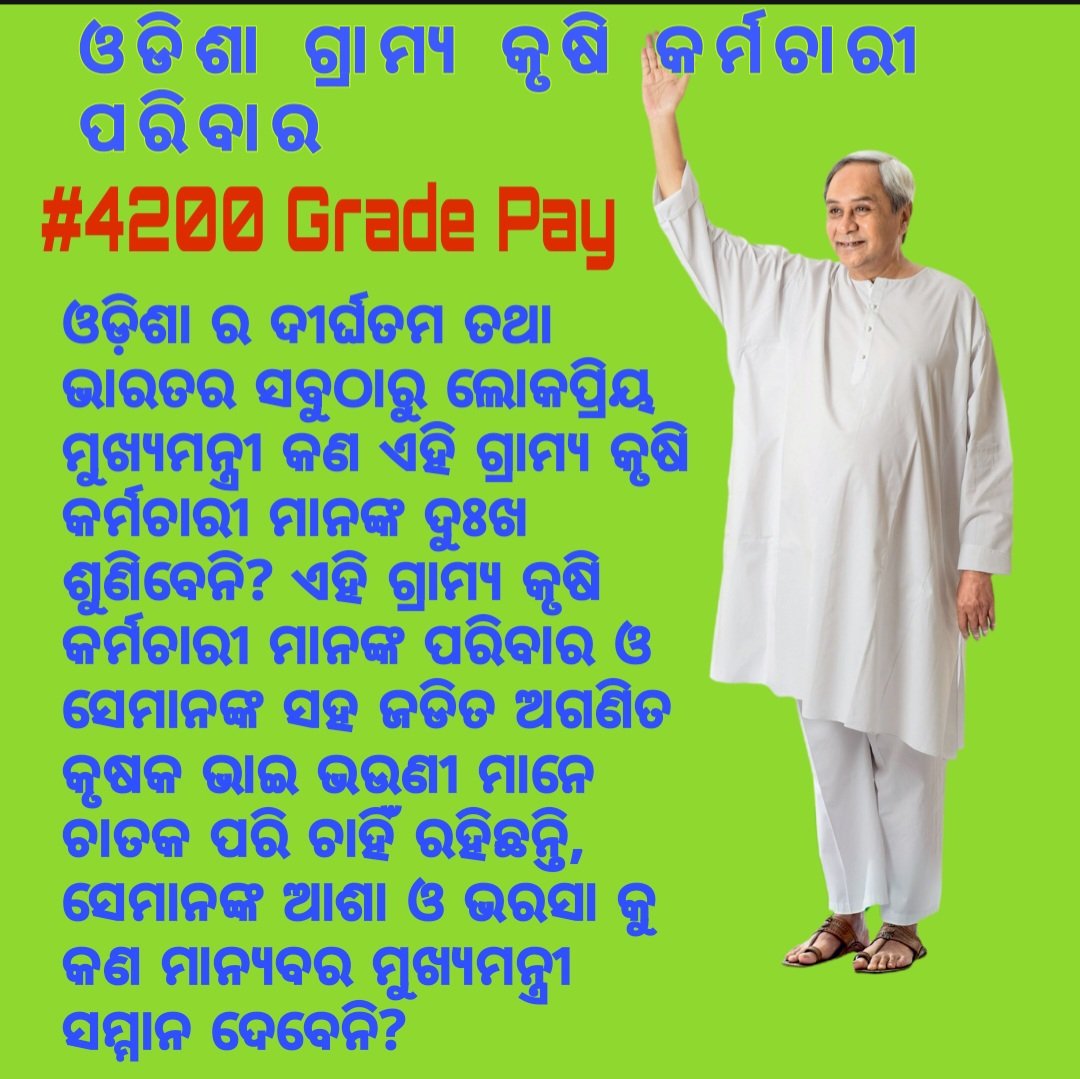 StateVAWParivar's tweet photo. @rajaaswain https://t.co/0ySGdIBQ3Y
