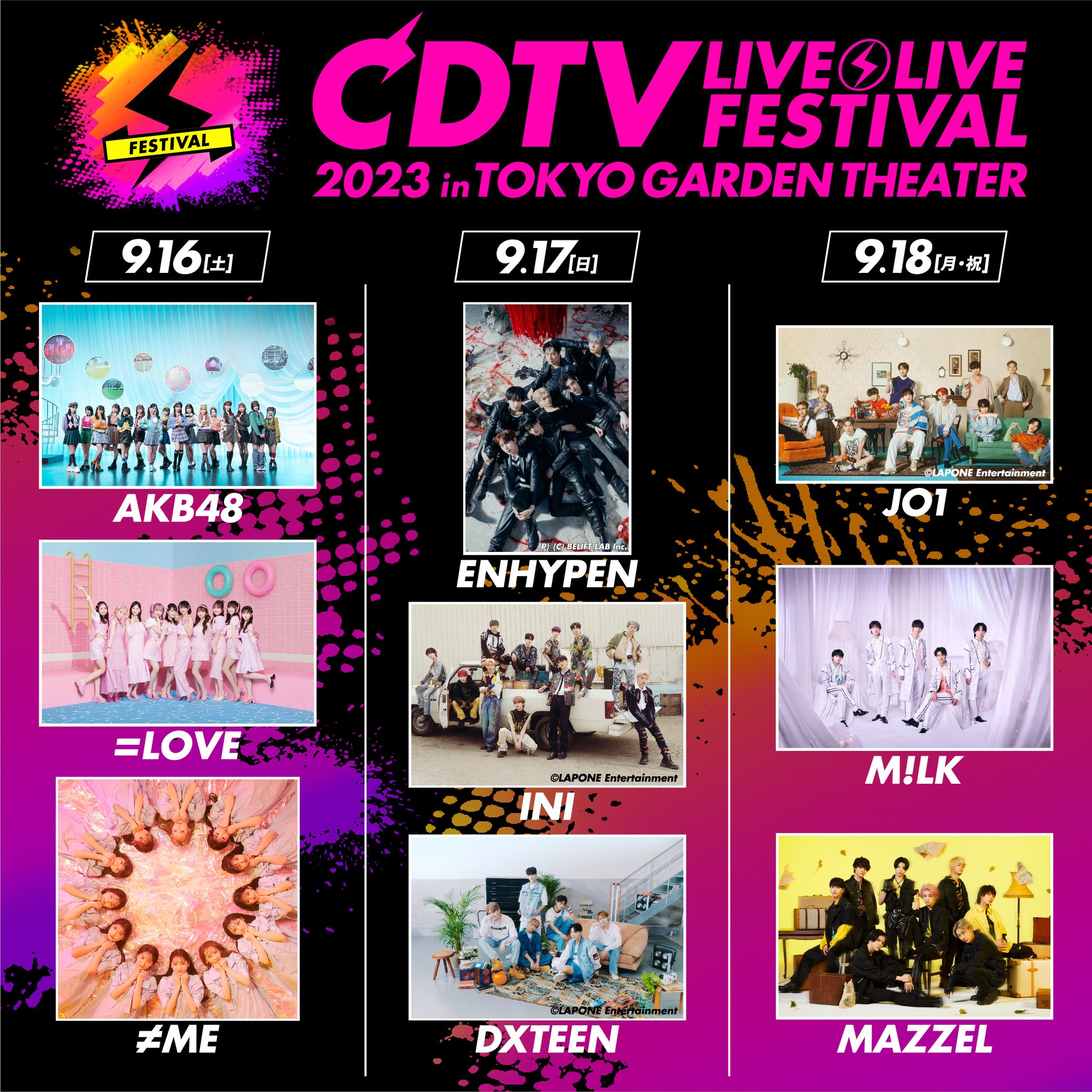 CDTV on X: 