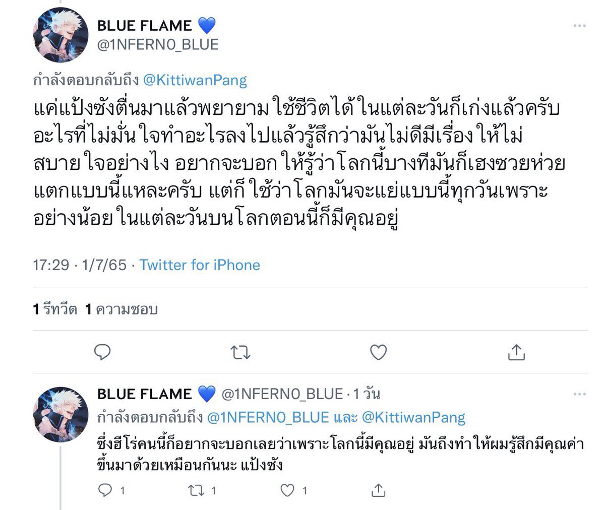 pa. tweet media