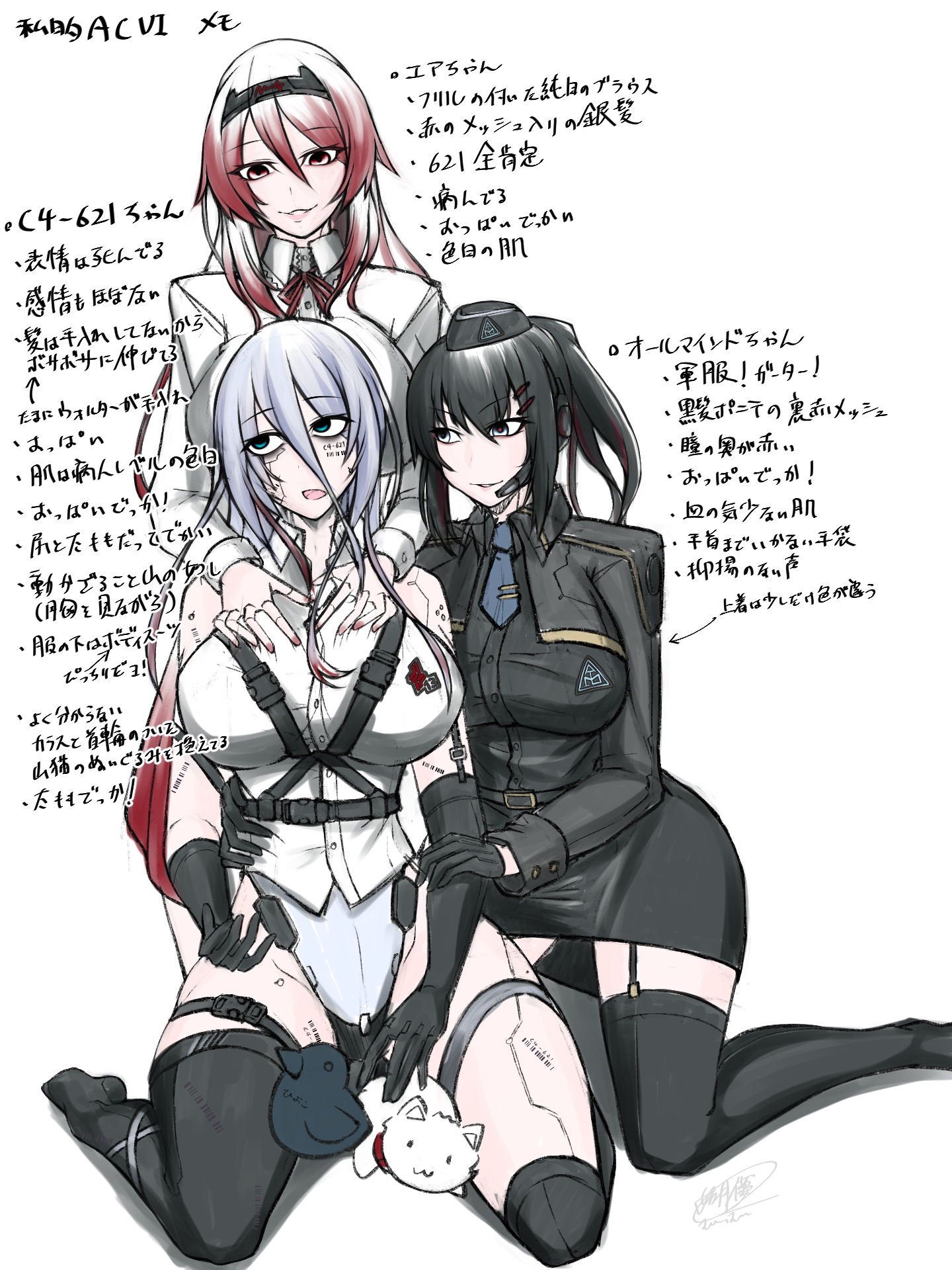 如月儚 K-61Mむいむい Skeb等受付中 極稀にVtuber on X: 如月儚 K-61Mむいむい Skeb等受付中 極稀にVtuber on X: