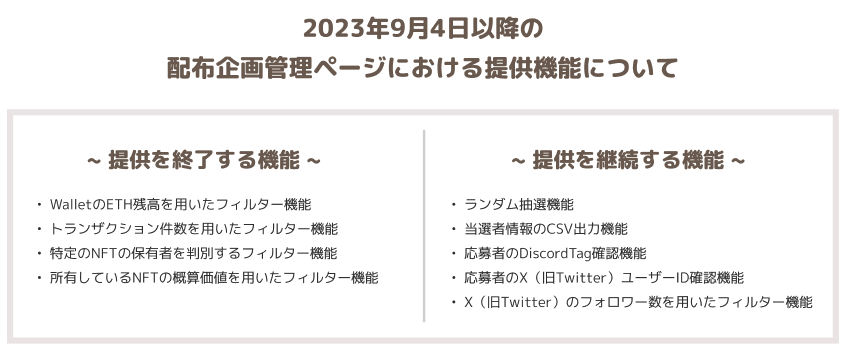 dango🍡@giveawayツール tweet media