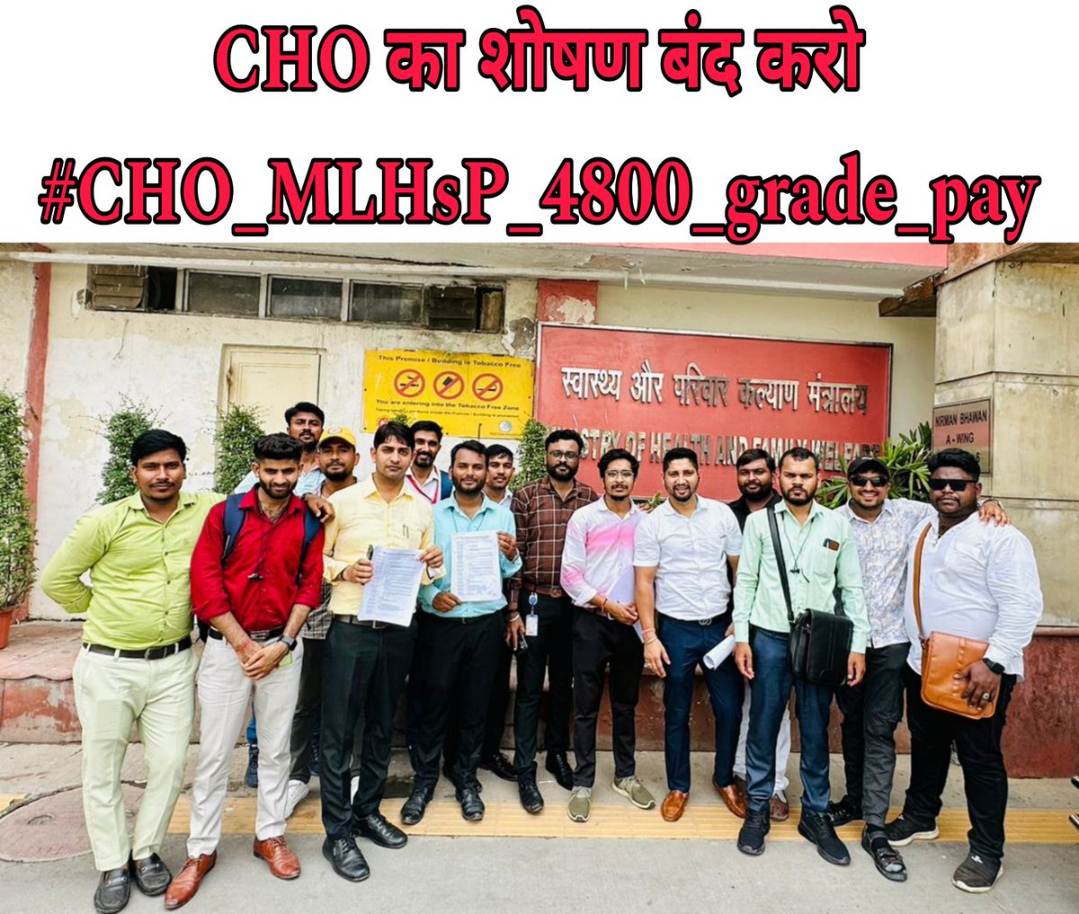 CHO का शोषण बंद करो
#CHO_MLHsP_4800_grade_pay 
@AyushmanHWCs <a href="/vishalchauhan_1/">Vishal Chauhan</a> <a href="/IASassociation/">IAS Association</a> <a href="/PMOIndia/">PMO India</a> <a href="/drdhansinghuk/">Dr.Dhan Singh Rawat</a> <a href="/DrBharatippawar/">Dr.Bharati Pravin Pawar</a> <a href="/MoHFW_INDIA/">Ministry of Health</a> <a href="/NHSRCINDIA/">National Health Systems Resource Centre</a>