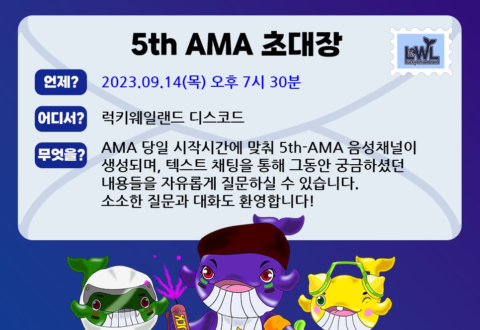 Lucky Whale Land tweet media