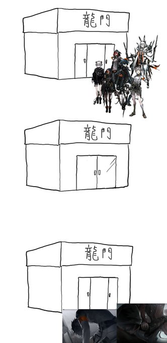 つまりこういうコト!? 