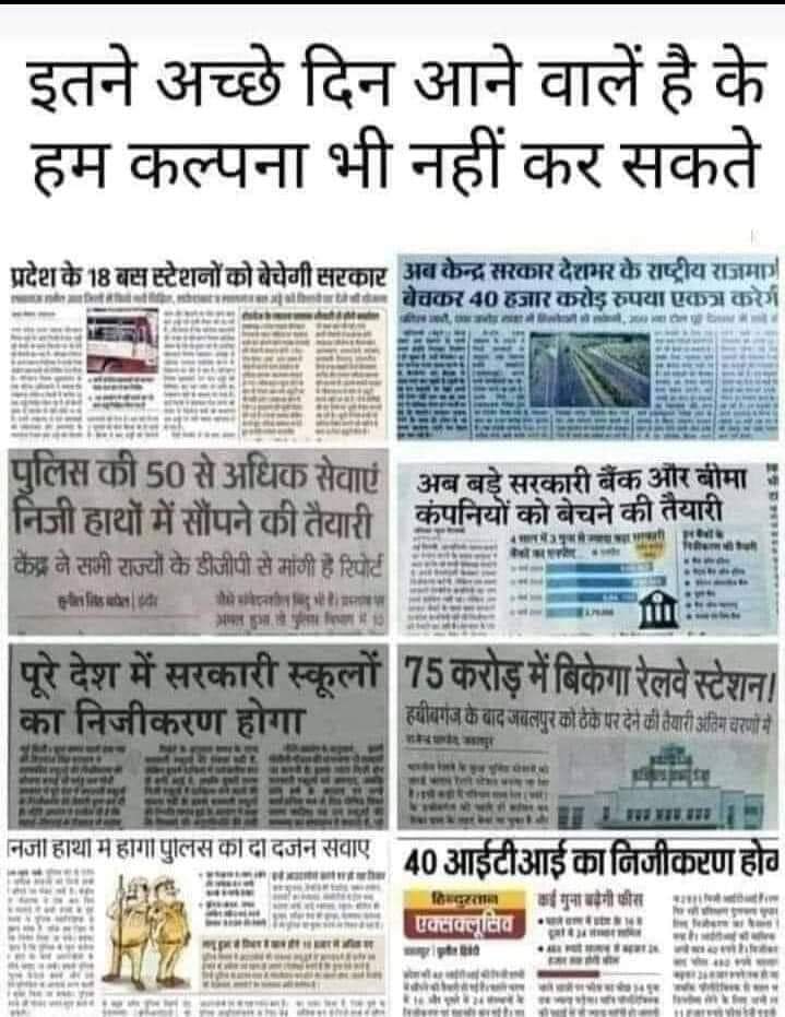 <a href="/ranvijaylive/">Ranvijay Singh</a> महोदय लग रहा है आपको किसी शिक्षामित्र ने जमकर धोया है। तभी आपको इतनी दुश्मनी है। शिक्षामित्रों से। देश के लूटेरों पर भी कुछ बोल दिया करों।