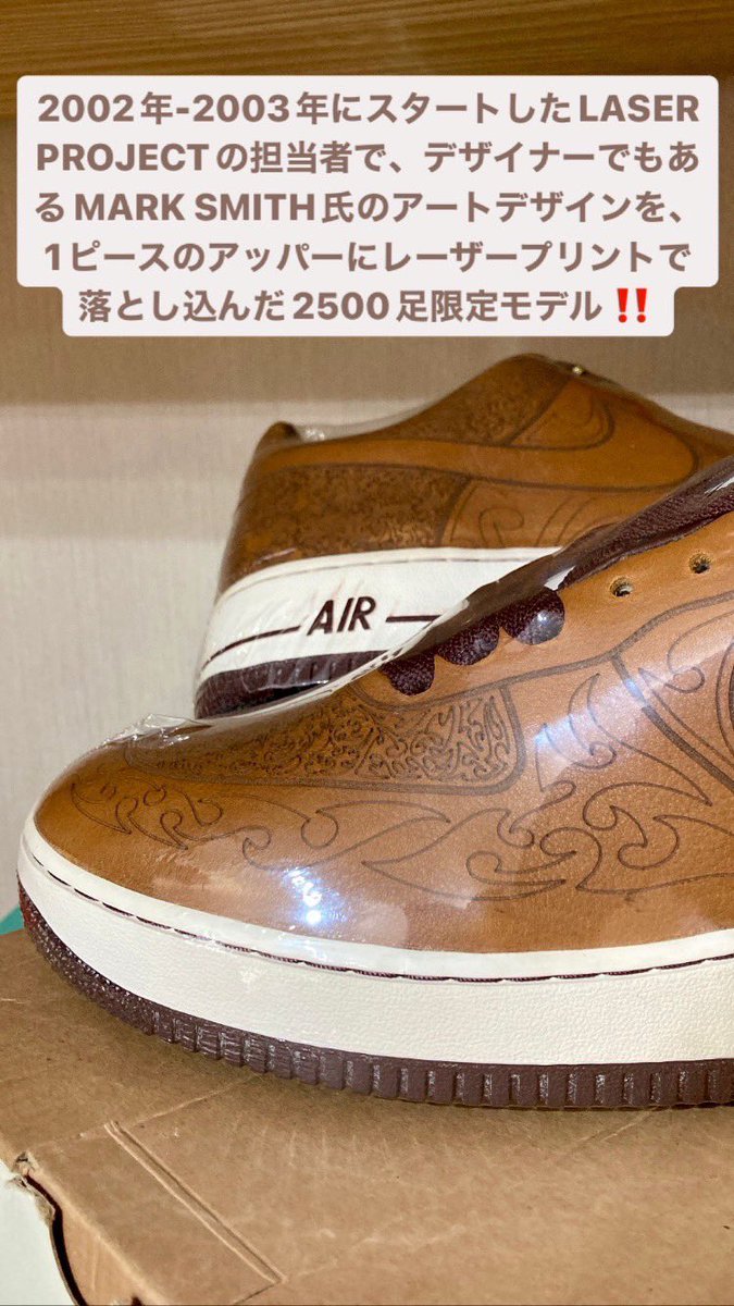 65kicks's tweet photo. ✅ スニーカー情報 ✅
NIKE AIR FORCE 1 LOW(2500足限定モデル)
🤎🟫🟤
#kicksclan
#戸田公園
#戸田公園駅
#nike
#nikeairforce1low
#nikeairforcelow
#airforce1
#force1
#nikeforce1
#af1
#air
#new
#ナイキ
#エアフォース
#エアフォース1
#LASERPROJECT
#MARKSMITH
#2500足限定モデル https://t.co/AlTXPkKlrp