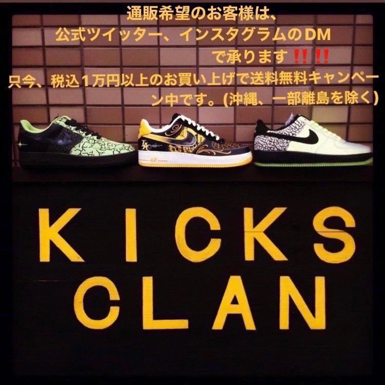65kicks's tweet photo. ✅ スニーカー情報 ✅
NIKE AIR FORCE 1 LOW(2500足限定モデル)
🤎🟫🟤
#kicksclan
#戸田公園
#戸田公園駅
#nike
#nikeairforce1low
#nikeairforcelow
#airforce1
#force1
#nikeforce1
#af1
#air
#new
#ナイキ
#エアフォース
#エアフォース1
#LASERPROJECT
#MARKSMITH
#2500足限定モデル https://t.co/AlTXPkKlrp