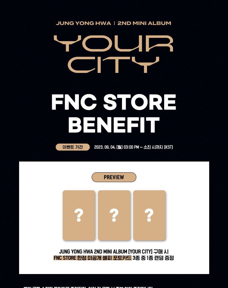 baeiscanadian's tweet photo. [INA🇮🇩PO]

#JUNGYONGHWA 2nd Mini Album - #YOUR_CITY
FNC Store

💰 325K/ea
DP 230K

✔️ Estimasi EMS+TAX
🏠 Semarang
🧾 Payment bank tf/QRIS/e-wallet
🧡 Pelunasan bisa shopee

Form: https://t.co/tFW3Yc8lPn
Close: 13/9/2023, 17.00 WIB https://t.co/vZ545IeUPM