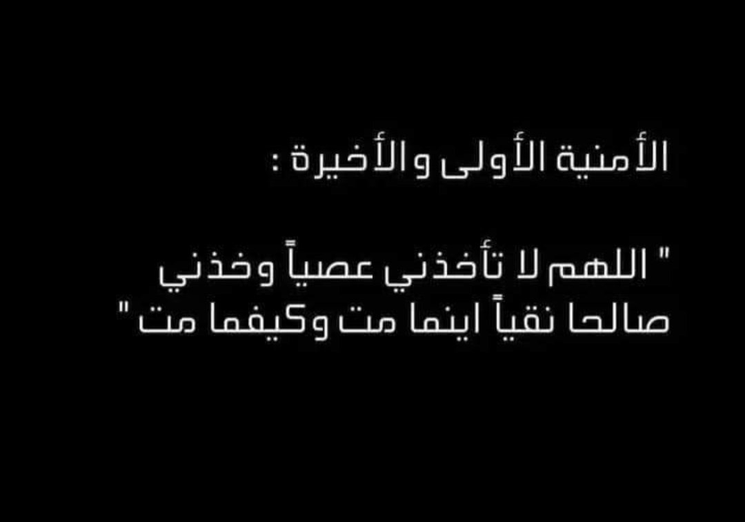 Yosra Ayman tweet media