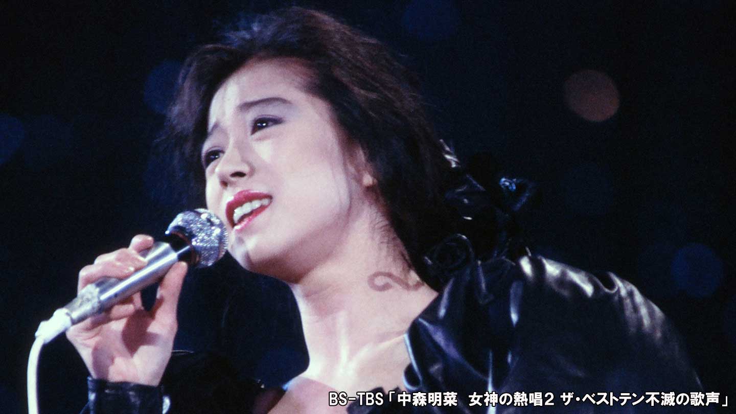 Amazon.co.jp: ザ・ベストテン 中森明菜 プレミアム・ボックス