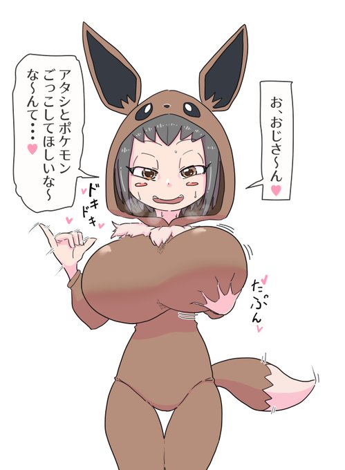 ラクガキ(♀)カラー 