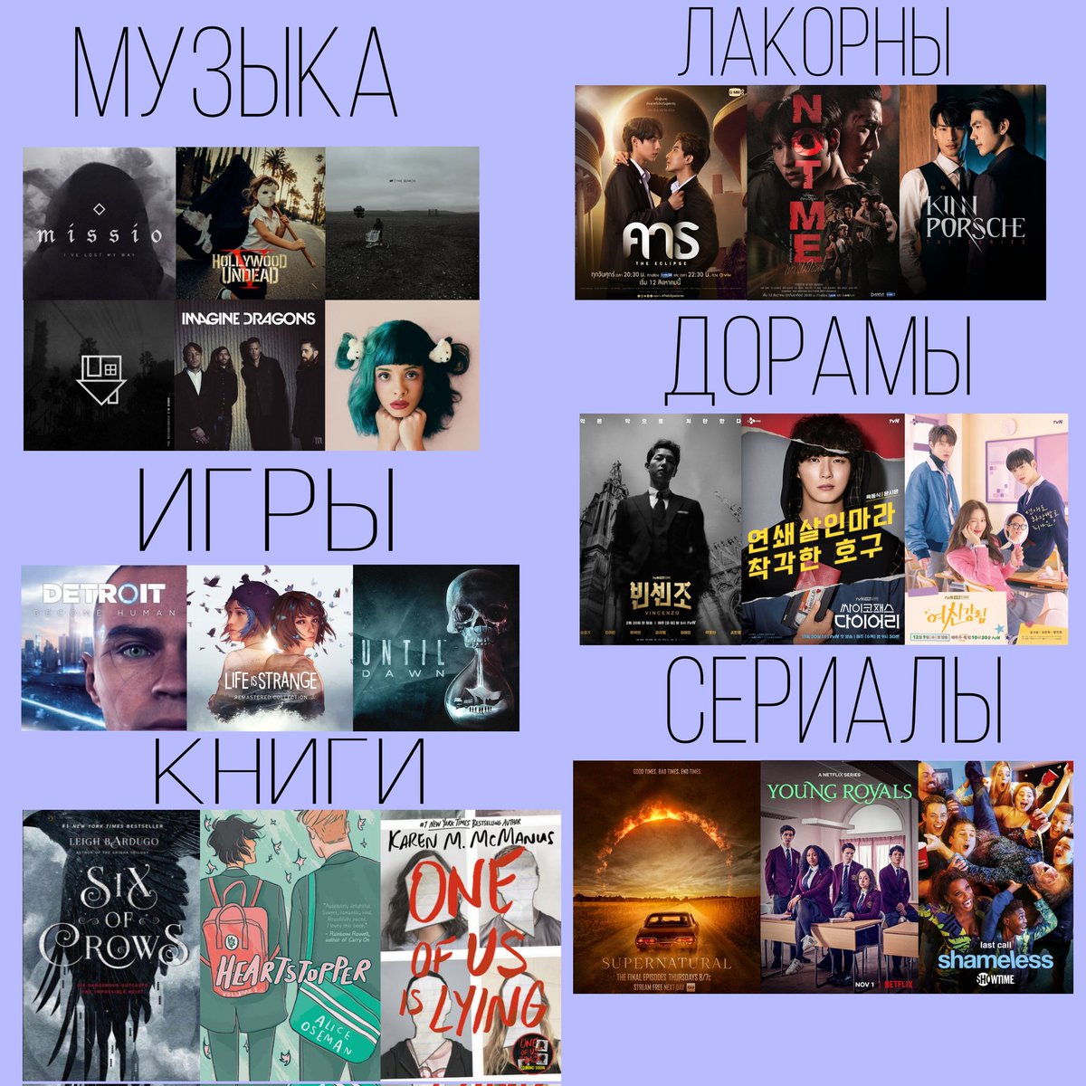 indi902000's tweet photo. #поискмью
-00лайн
-козерог (декабрь) если кому-то надо
-INFJ
-стэню bts,stray kids,enhypen,но других исполнителей слушаю(смотри ниже)
-смотрю лакорны/дорамы/сериалы
-читаю слеш фф
-играю в видеоигры на pc/ps (на телефоне нет)
-читаю книги
- люблю путешествовать (правда деньг нет) https://t.co/9Dkb0f3IHF