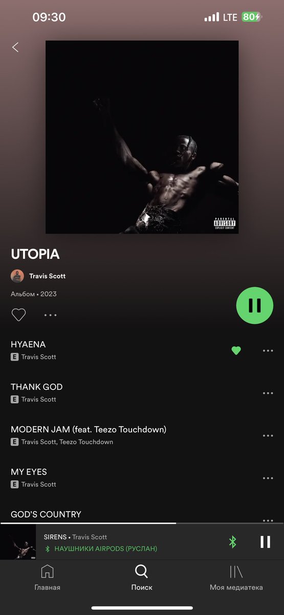 SjSonik's tweet photo. Рекомендую к прослушиванию альбом #Utopia от #TravisScott https://t.co/axd9h12i1f