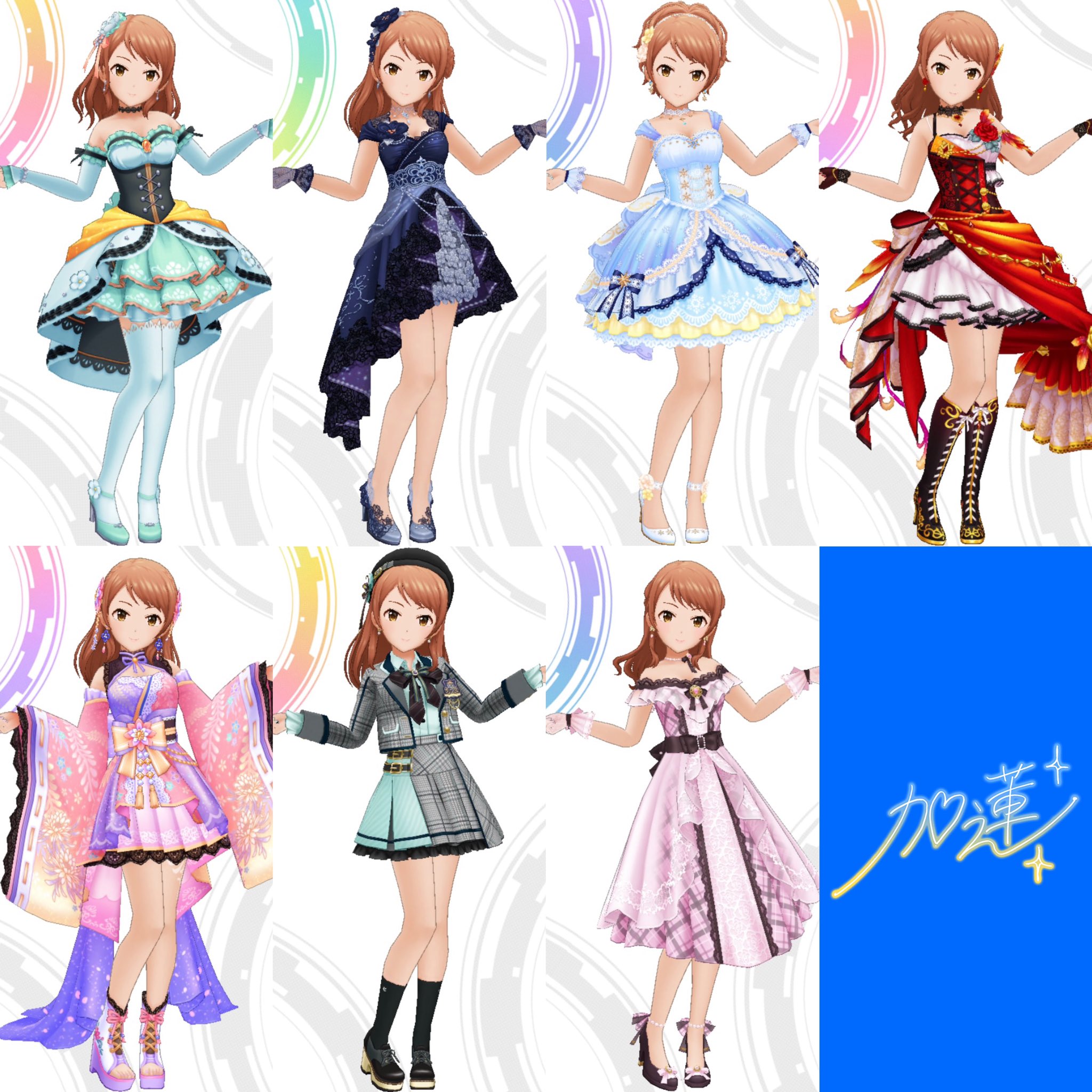 デレステSSR衣装庫୨୧ on X: デレステSSR衣装庫୨୧ on X:
