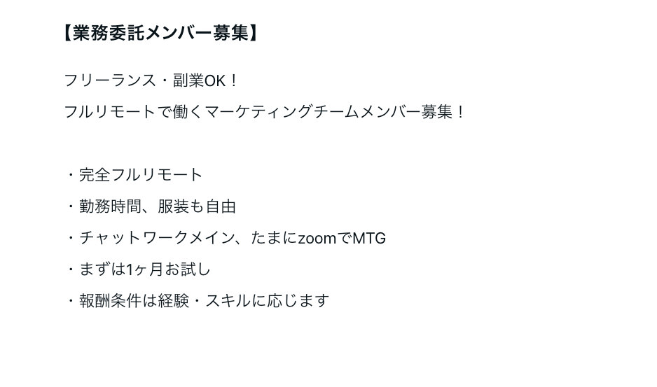 horino_ec's tweet photo. 【ゆる募】
僕と一緒にお仕事を手伝ってくださるメンバーさんを募集します！フリーランス・副業大歓迎！僕のノウハウもお伝えできます😊詳しくはリプ欄をご覧くださいませ。

・コンサルタント
・LP制作
・広告運用
・CRM
・秘書 https://t.co/oMN4gK5L3p