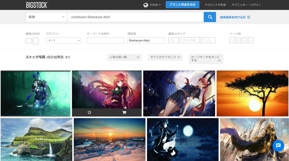 chokudai's tweet image. このイラスト、商用素材売ってるサイトで第三者が売ってるから企業側が対処むずくね？って思ったんだけど、著作権のとこ見ると明らかに無断転載で売りまくってる人に見えるので、これなら避けられそう。
誰が売ってるか見るのめっちゃ大事だなぁ。気を付けよ。