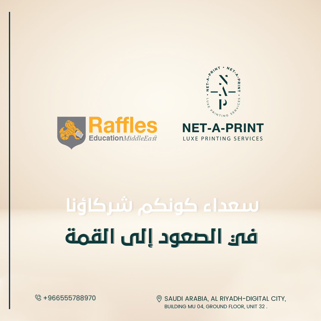 NETAPRINT1's tweet photo. بكم ومعكم نصعد للقمة، لأن ثقتكم تهمنا.

Call us on: +966555788970
Email us via: Info@net-a-print-sa.com
 
 #printing #Net_A_Print #printing_press #digital_printing #printing_services #digital_city #stationary #business #ink #packaging #design #ksa https://t.co/plqUpRKbe9