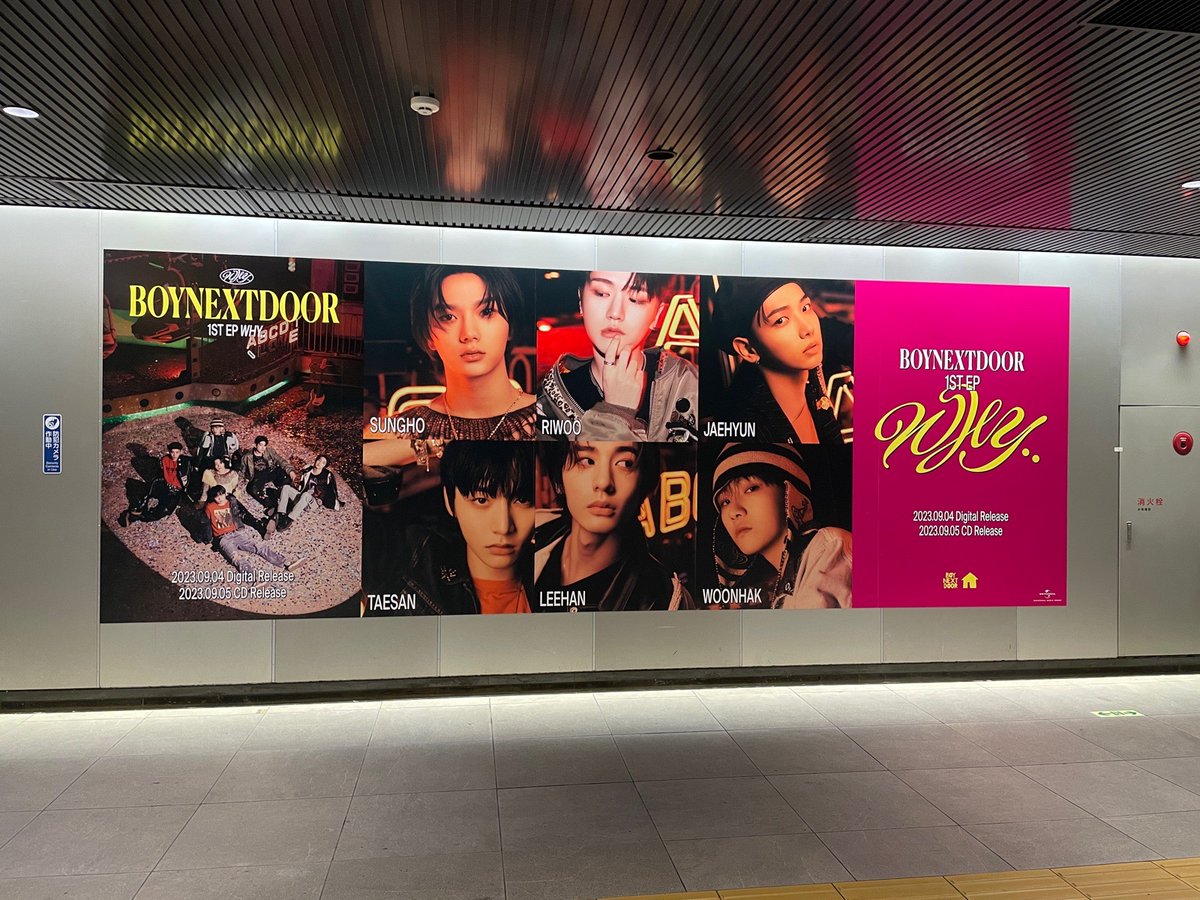 umusicjapan's tweet image. BOYNEXTDOORの 1st EP‘WHY..’リリースを記念して渋谷駅の東急田園都市線渋谷駅B2F ハチ公改札外コンコース通路、東横渋谷駅B3F宮下パーク方面コンコースの2ヶ所にて巨大ポスターを掲出中🎊

是非チェックしてくださいね！
※駅係員の方へのお問合せはご遠慮ください。

#BOYNEXTDOOR_WHY
#WHY