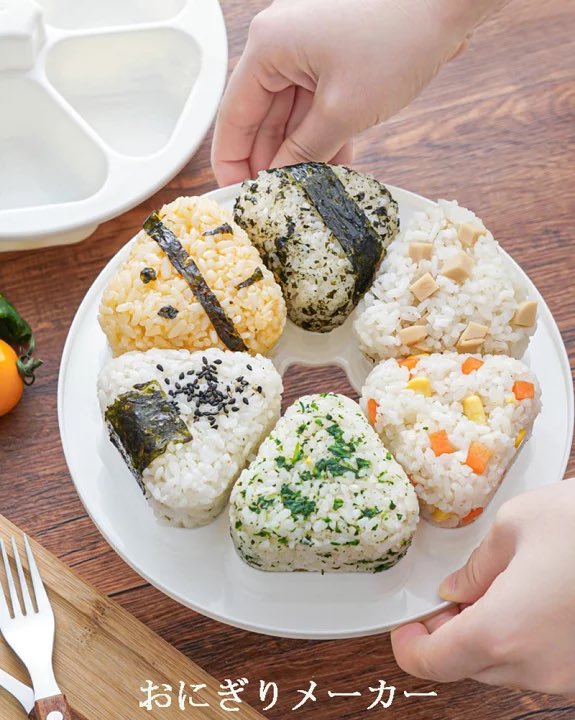 弁当地獄に追われてる同士🔥
具沢山のおにぎり沢山作って冷凍するっていう神業が我々を救ってくれるよ

今まで1個ずつラップで握ってたけど、これ一度に6個いける！

朝ごはんにもおすすめ🍙

こんな安いんやったら早よ買えば良かった
a.r10.to/h9QNvT #ad