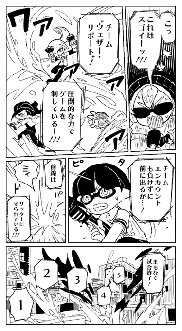 4/4 
