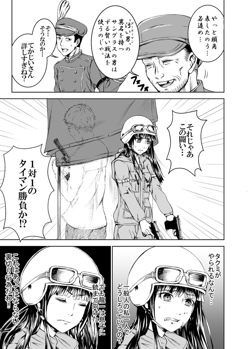 (7/10)