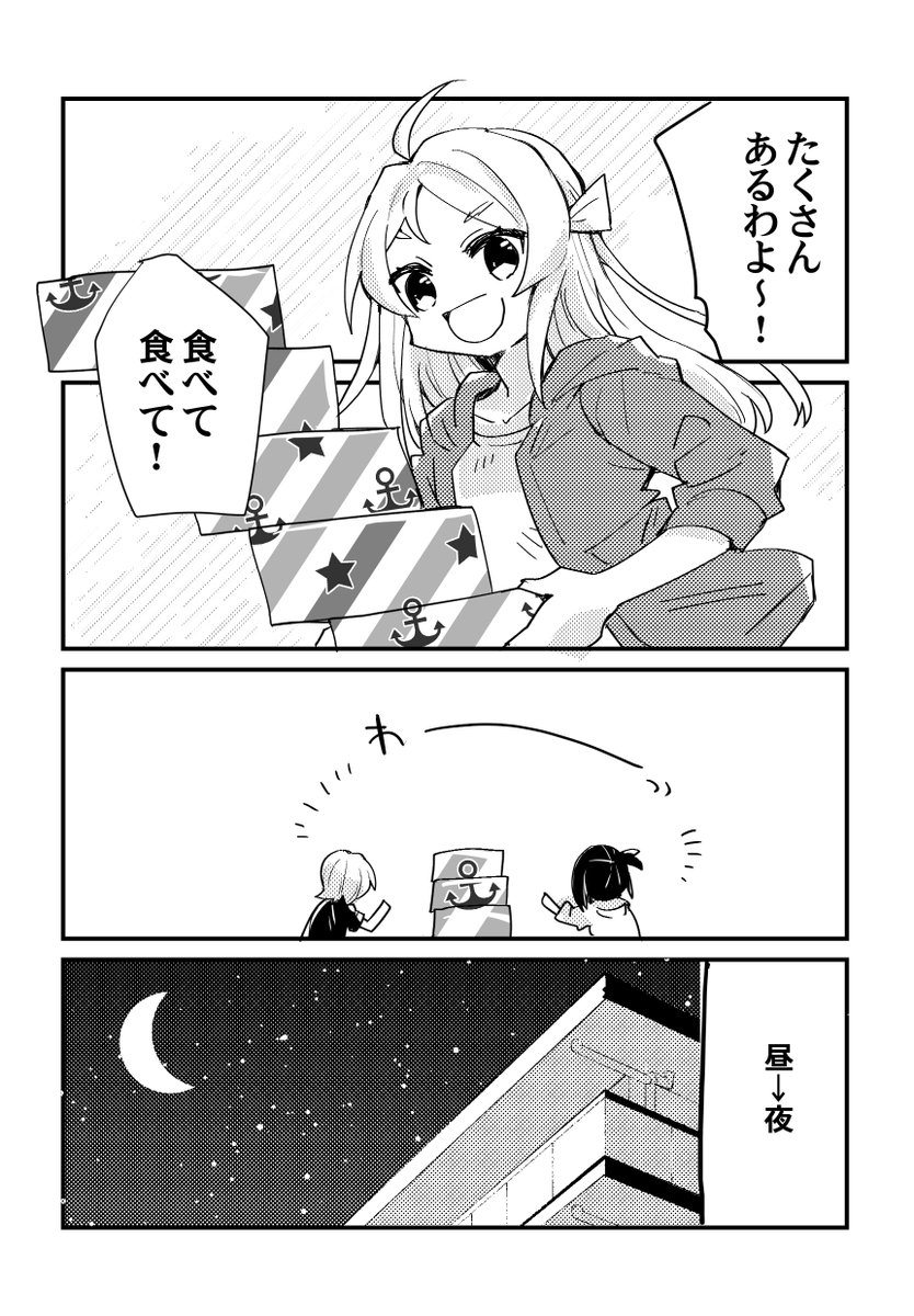 本文 