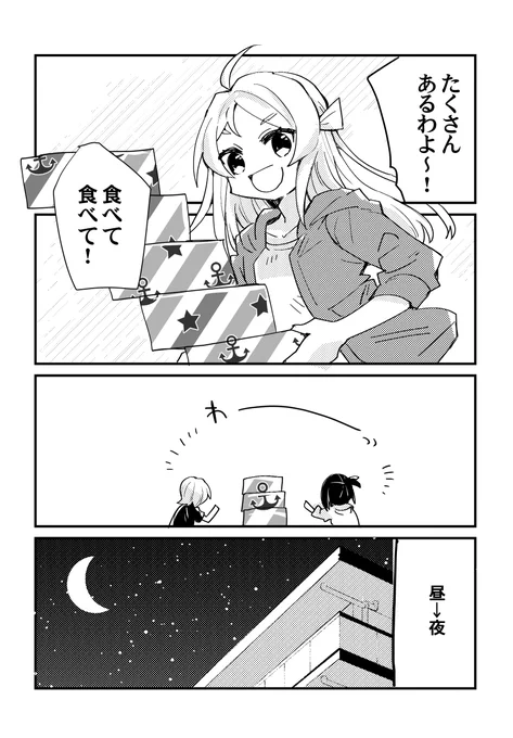 本文 