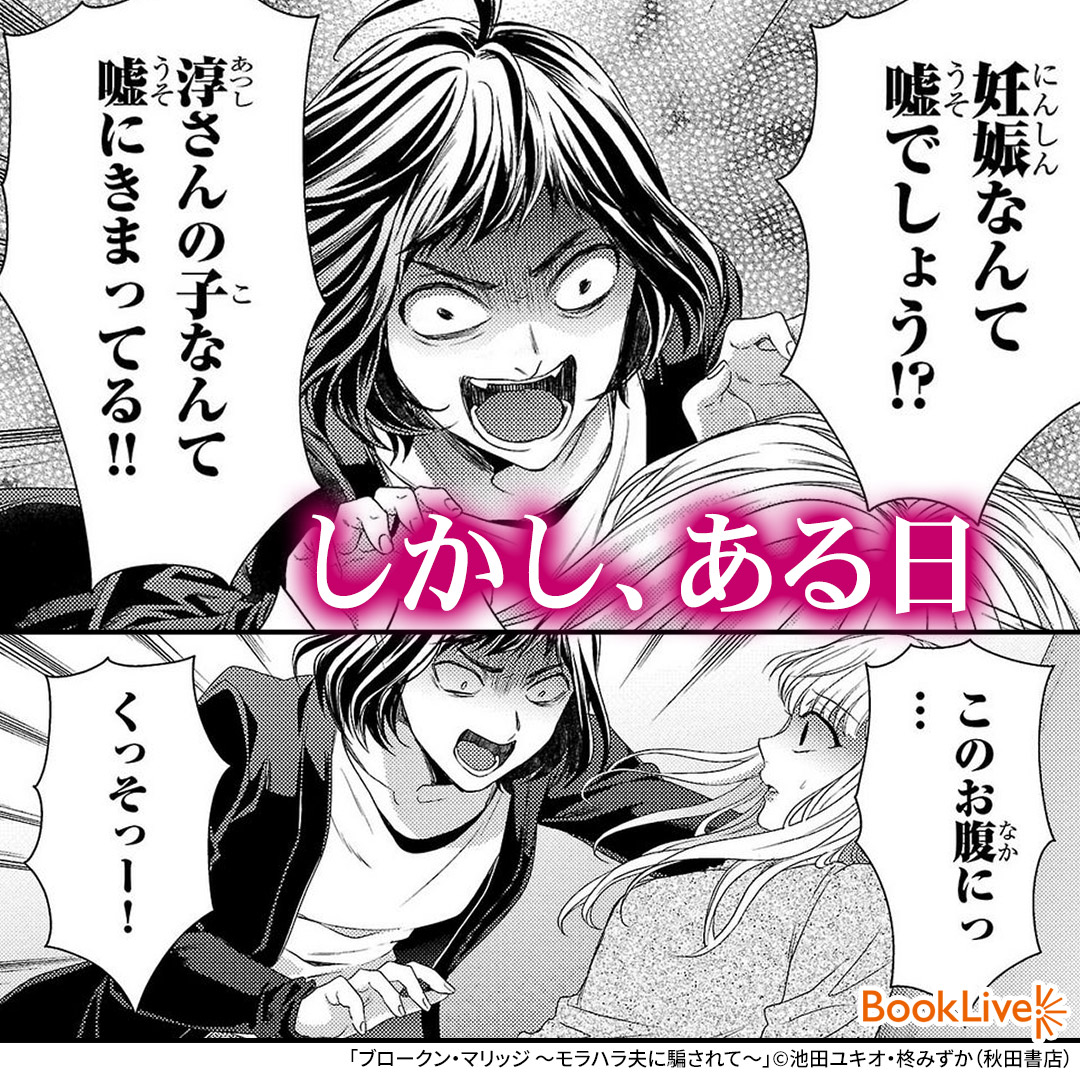 1～4話無料で読める!!📚(3/5) | マンガおすすめ_PR さんのマンガ | ツイコミ(仮)