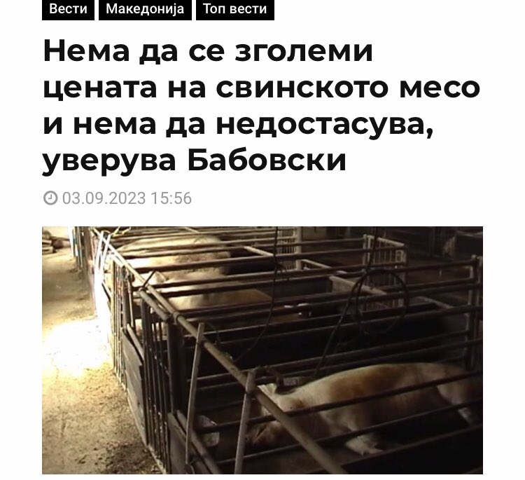 Aj deka ke se zgolemi a nema da fale poso ke uvezat