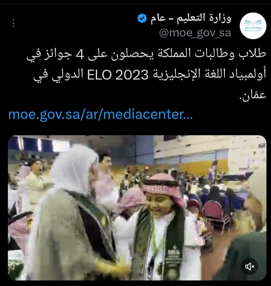 salehjaery's tweet photo. يقولون: #التعليم انتهى .. التعليم ضاع ..
الطلاب غير مهتمين
#المعلمين غير أكفاء
التعليم إلى أين؟ أين الانضباط المدرسي؟
أعيدوا العصا .. عاقبوا المعلمين ...

لكننا نقول  وبكل ثقة:
تعليمنا متميز .. وطلابنا موهوبون .. و معلمينا ماهرون ...
والأرقام والجوائز والإنجازات خير شاهد .
@moe_gov_sa #آيسف #موهبة #سعوديون #رؤية_2030 #طلابنا #السعودية_العظمى