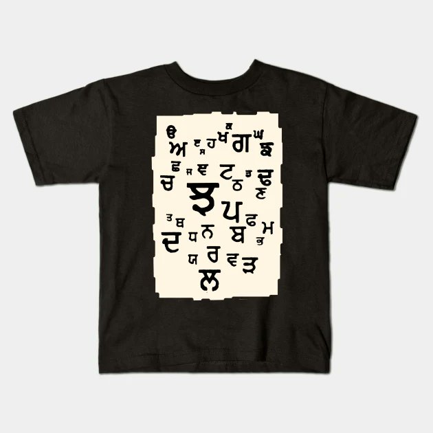 deepkau62434448's tweet photo. punjabi lippi on black and white t-shirt.
LINK:- https://t.co/fUtiUOQEzy
https://t.co/u9aLB1nQ4m
@teepublic #redbubble #punjabilippi #punjabifont #punjabisticker #bhangra #kidstshirts #menstshirts #kids #usapunjabi #ukpunjabi #australianpunjabi #canada #doabewale #pb08 #pb07 https://t.co/EtZh2ODxZd