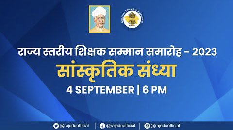 rajeduofficial's tweet image. राज्य स्तरीय शिक्षक सम्मान समारोह- 2023 की सांस्कृतिक संध्या का आयोजन आज शाम 6:00 बजेआयोजित किया जाएगा।

👉 youtube.com/live/8EYu7ZZb3…

#teachershonorceremony 
#statelevel #culturalevening2023 
#educationawards #teacherappreciation #culturalcelebration