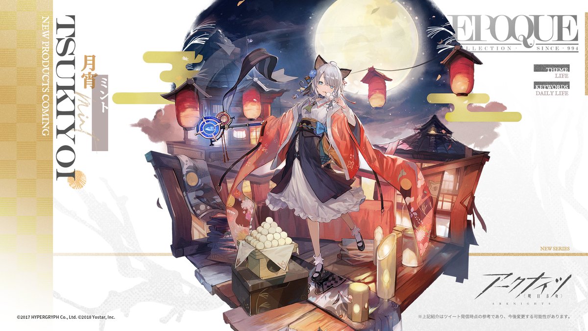 1girl animal ears moon full moon solo lantern japanese clothes  illustration images