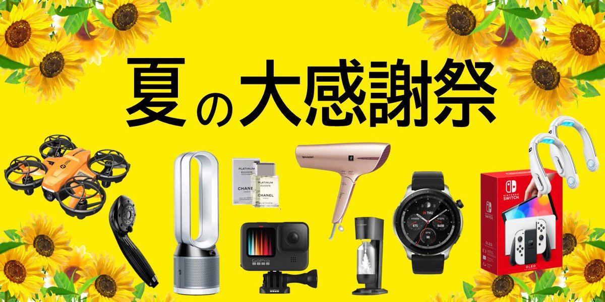 Hotel_Milky_Way's tweet photo. 【大感謝祭 大好評開催中】
お部屋に置いてありますスクラッチカードのポイントを集めるともれなく豪華景品と交換できます！ぜひご参加くださいませ。
【LINEお友達プレゼント】
LINEお友達限定でプレゼントを差し上げます。詳しくは下記リンクよりお進みください。
↓↓
https://t.co/MvHTII7aaH https://t.co/sMY4dQpNAK