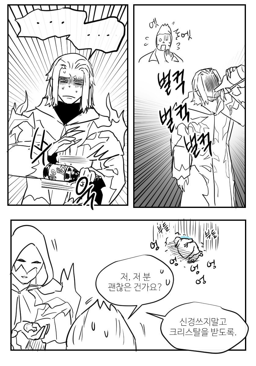아씨엔 입사 만화
(캐붕날조많음) 