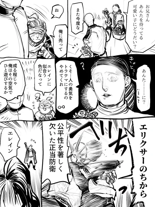 💐チャレンジ🍎 