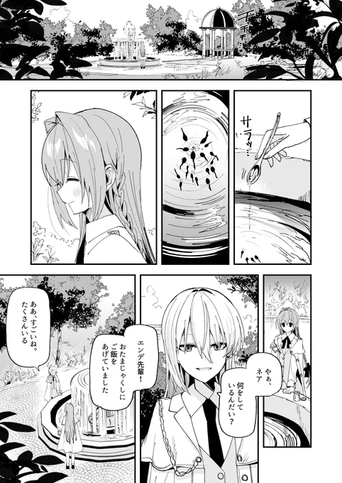 百合