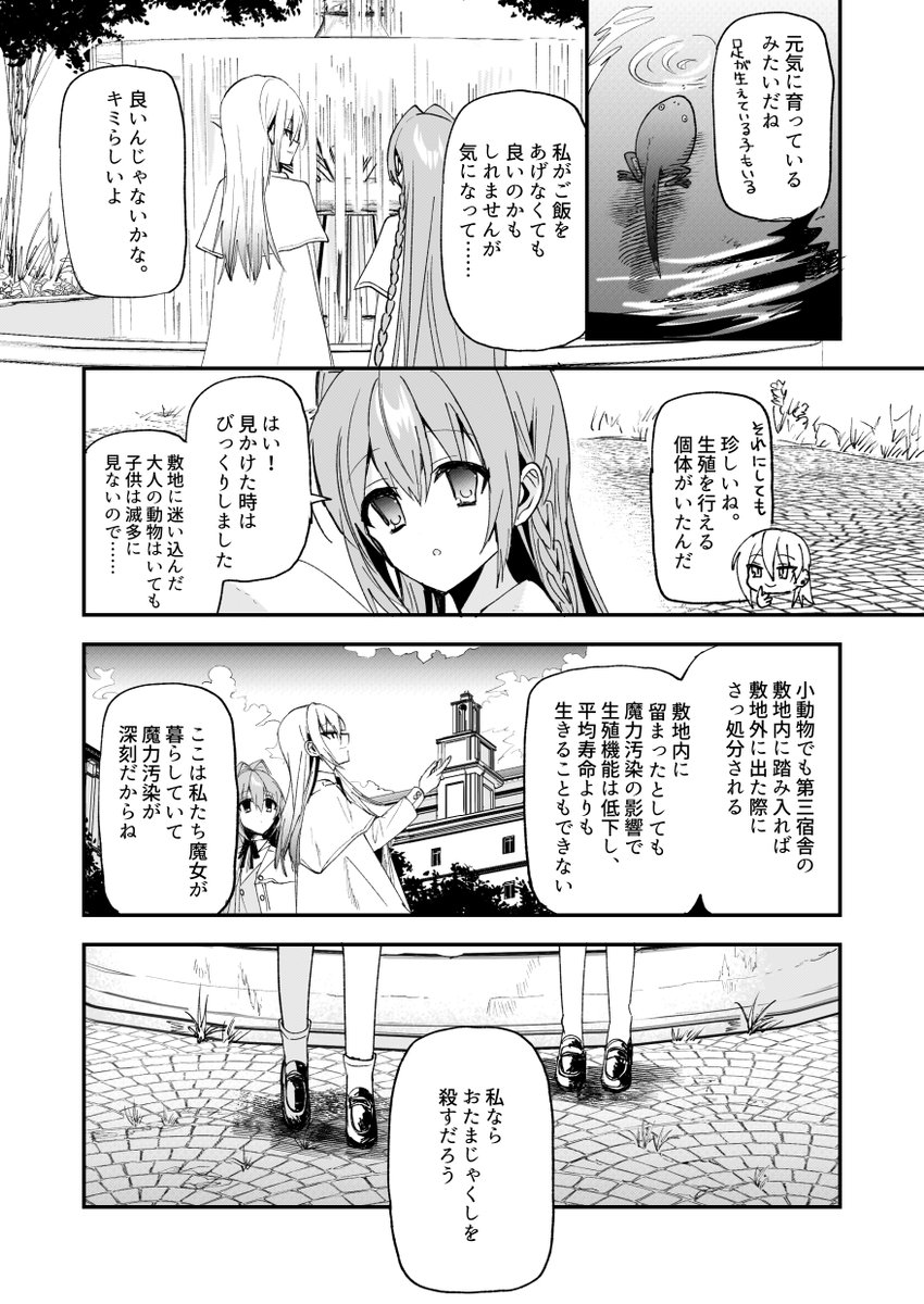 百合