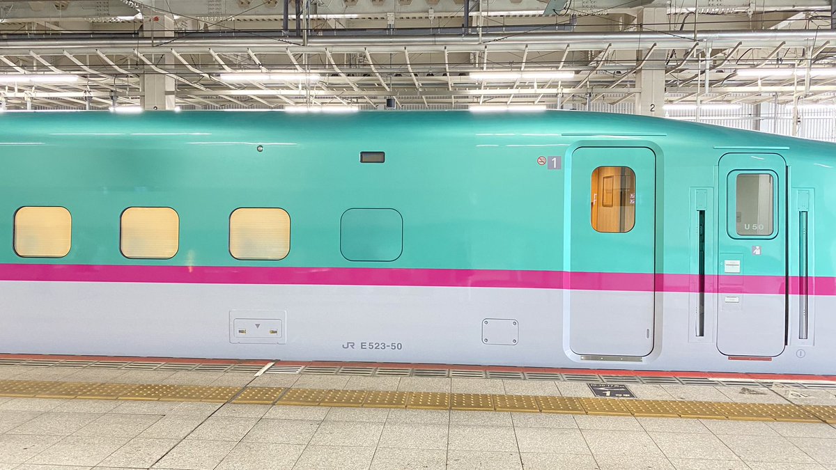 2023.9.4 E5系 U50編成 試運転 東北JAPANロゴがない！？ #仙台駅