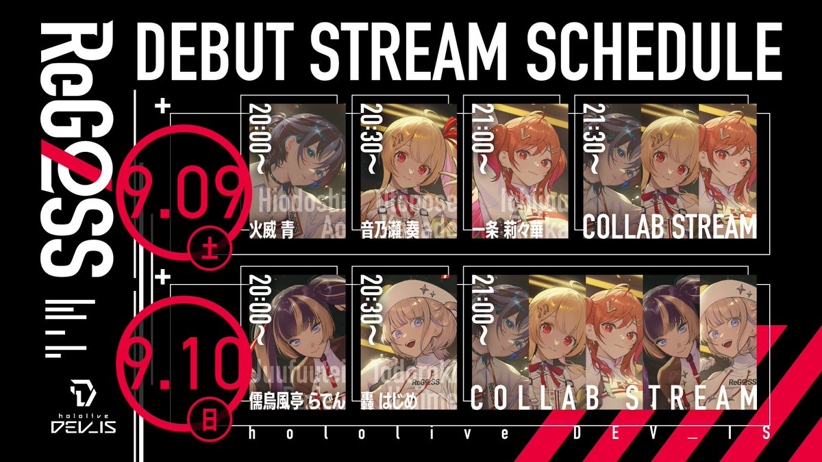 hololive_En's tweet photo. ⸝⋆⸝⋆
#ReGLOSS 
Debut Stream Schedule
⸝⋆⸝⋆

Day 1: @hiodoshiao & @otonosekanade & @ichijouririka
🖋️https://t.co/J39VvZCT3A
🎹✨https://t.co/1DgMmju1zr
🌃https://t.co/LXq36PwBmI

Day 2: @juufuuteiraden & @todoroki_hajime
🐚https://t.co/9tw1XThEOV
🐧⚡️https://t.co/dWEsyHTK6X 

9 PM, Sep. 10. First unit collab stream on the hololive DEV_IS channel!
▶️https://t.co/5pvhLDMaGv

Check it out!✨

#hololiveDEV_IS