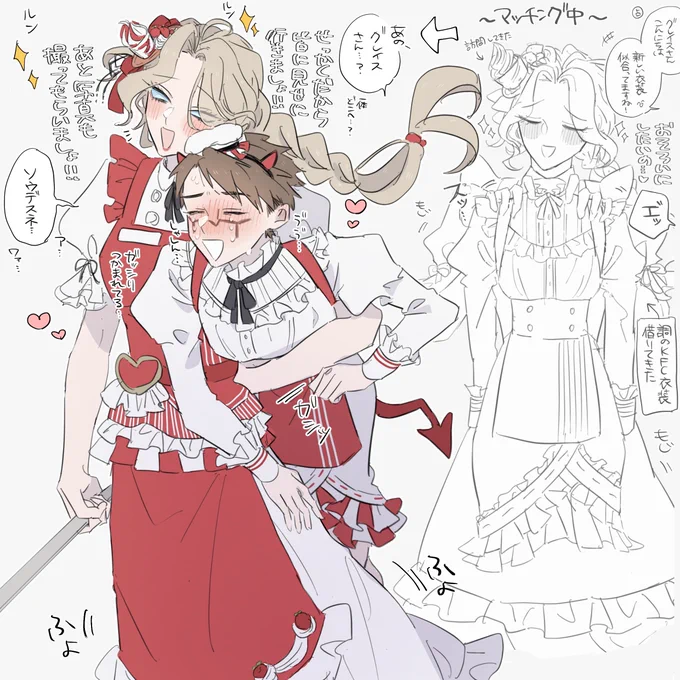 おそろいにしたい🧜‍♀️ちゃん(漁占)
抱っこ携帯品実装おめ〜! 