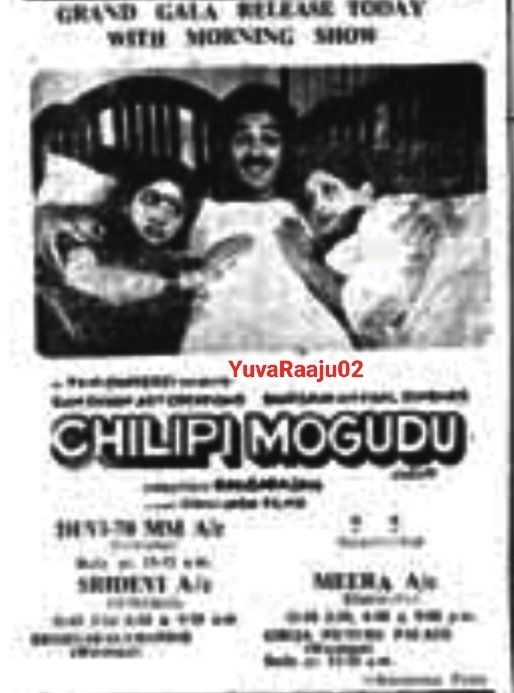 YuvaRaaju02's tweet image. #42YearsForChilipiMogudu
Starring: @ikamalhaasan 

RELEASED ONLY MRNG SHOWS:

Hyd - DEVI 70MM - 85DAYS RUN(MRNG SHOWS) 💥 Replaced with #PakkintiAmmayi

In Secbad, it was released on 1st Sunday (ONLY MRNG SHOWS)

Secbad - NATRAJ - 61DAYS RUN Replaced with #ProfessorPyarelal