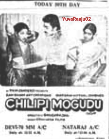 YuvaRaaju02's tweet image. #42YearsForChilipiMogudu
Starring: @ikamalhaasan 

RELEASED ONLY MRNG SHOWS:

Hyd - DEVI 70MM - 85DAYS RUN(MRNG SHOWS) 💥 Replaced with #PakkintiAmmayi

In Secbad, it was released on 1st Sunday (ONLY MRNG SHOWS)

Secbad - NATRAJ - 61DAYS RUN Replaced with #ProfessorPyarelal