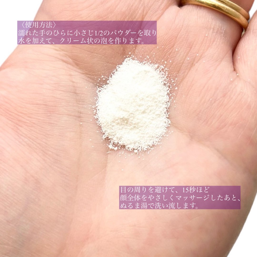 maa_k0's tweet image. くすみ、毛穴、ザラつき、キメの乱れ、繰り返す肌荒れなどの大人の肌悩みに毎日使える酵素の洗顔で汚れや不要な角質をきちんと落としてまずは「落とすケア」から

デコルテも忘れずに

#lemonsquare🍋 #tatcha #タッチャ #酵素洗顔 #毛穴 #角栓 #洗顔パウダー #黒ずみ #角質ケア ＃大人の酵素洗顔体験