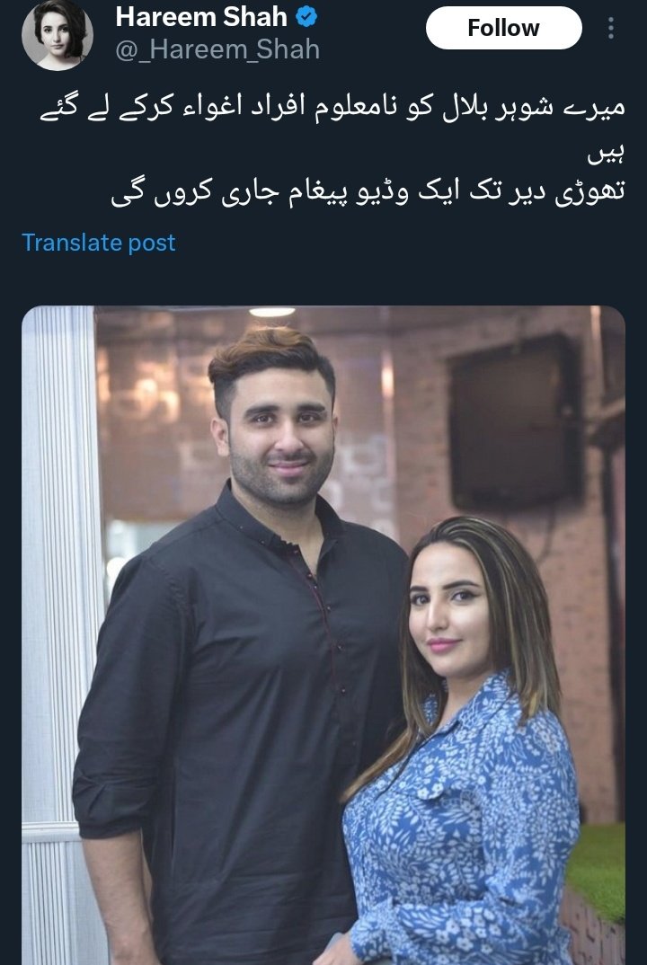 M_khanzadi's tweet photo. پاکستان کی سب سے بڑی بریکنگ نیوز :::::::
اس گندگی کا شوہر بھی یے اندازہ کریں....؟؟؟
تم لوگوں میں کب سے شوہر ہونے لگے...؟؟؟ 
🙆‍♀️🙆‍♀️🙆‍♀️🙆‍♀️ https://t.co/IgntcVaUb9