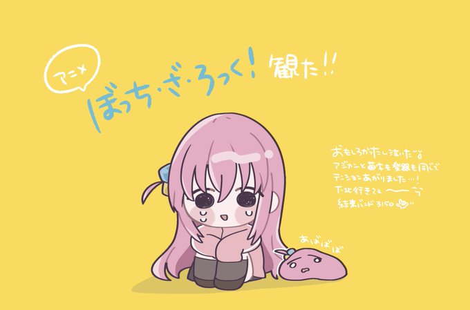 「ピンク髪 ジャージ」のTwitter画像/イラスト(新着)｜21ページ目