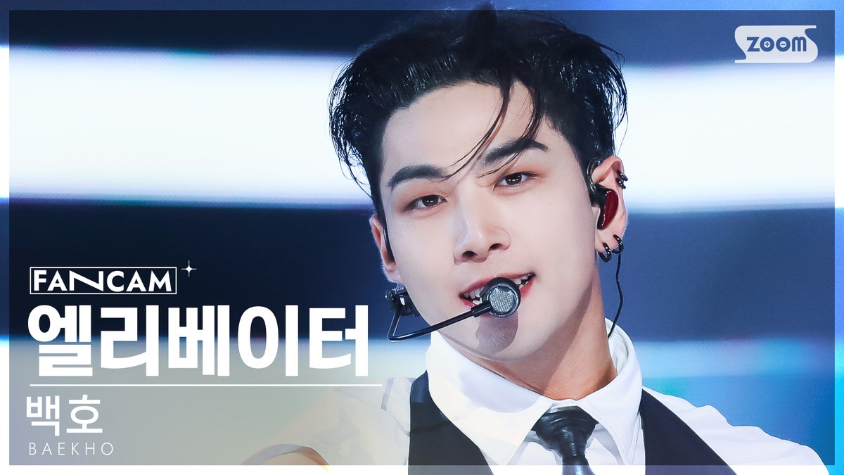 kpop_sbs's tweet photo. [📽#안방1열직캠] 백호 - 엘리베이터

#인기가요 #백호 #BAEKHO #엘리베이터 @BAEKHO_PLEDIS 

📌https://t.co/OtCYtnVXjh https://t.co/1XrIR2ivxD